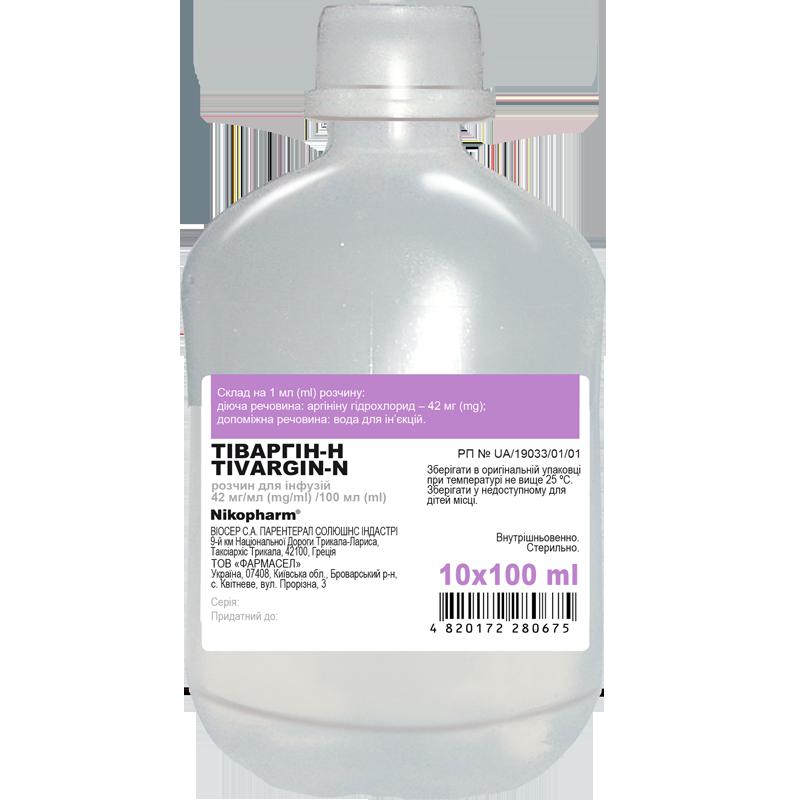 Тіваргін-Н, розчин для інфузій 42 мг/мл по 100 мл №10